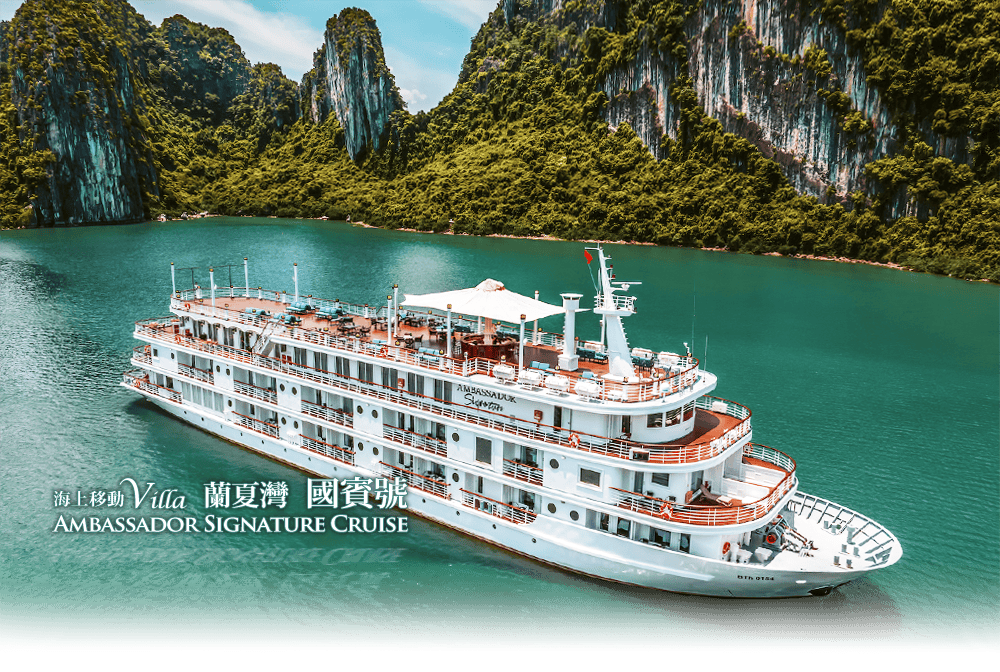 蘭夏灣移動Villa~國賓號