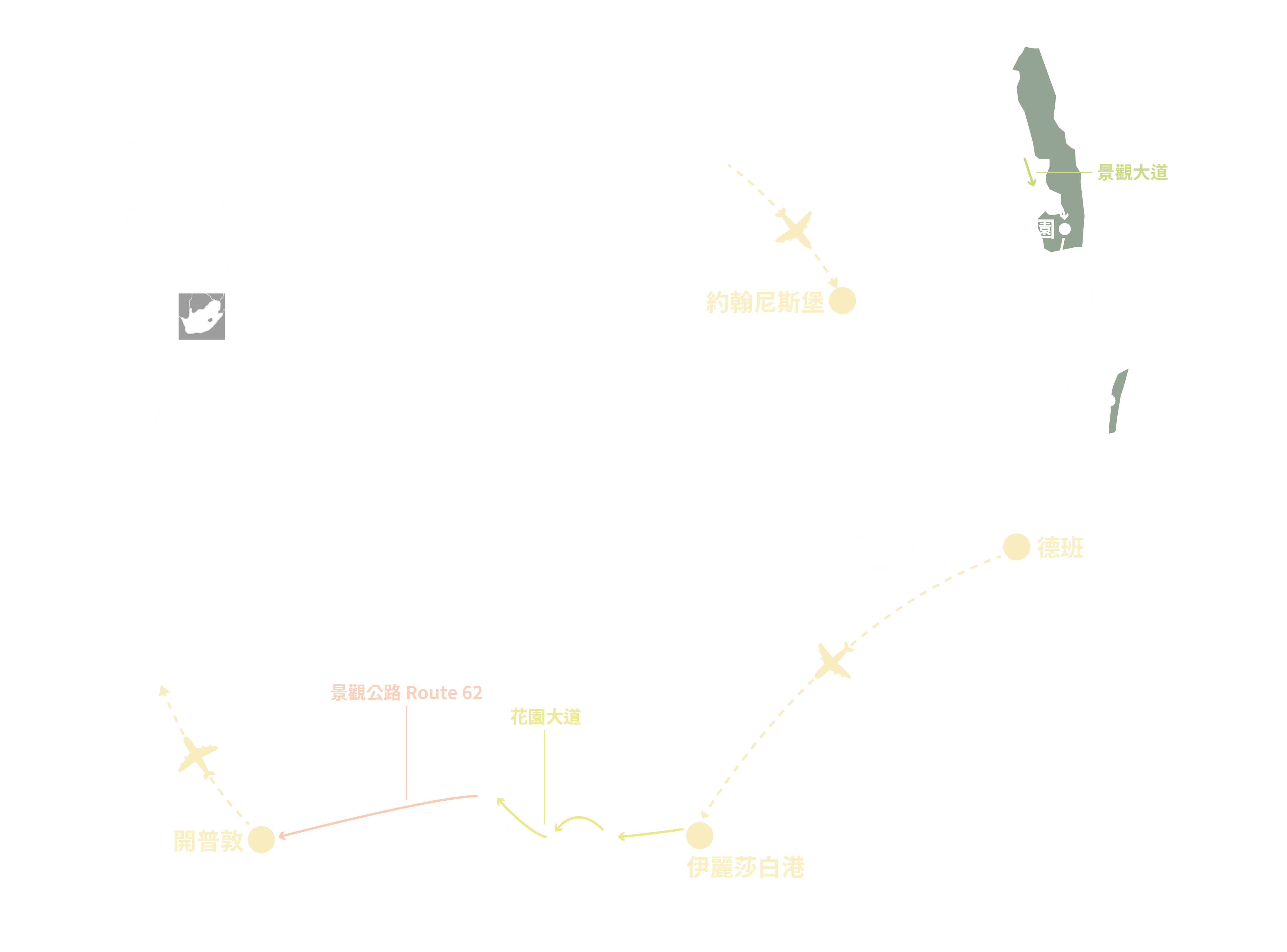 南非之最15天旅遊地圖