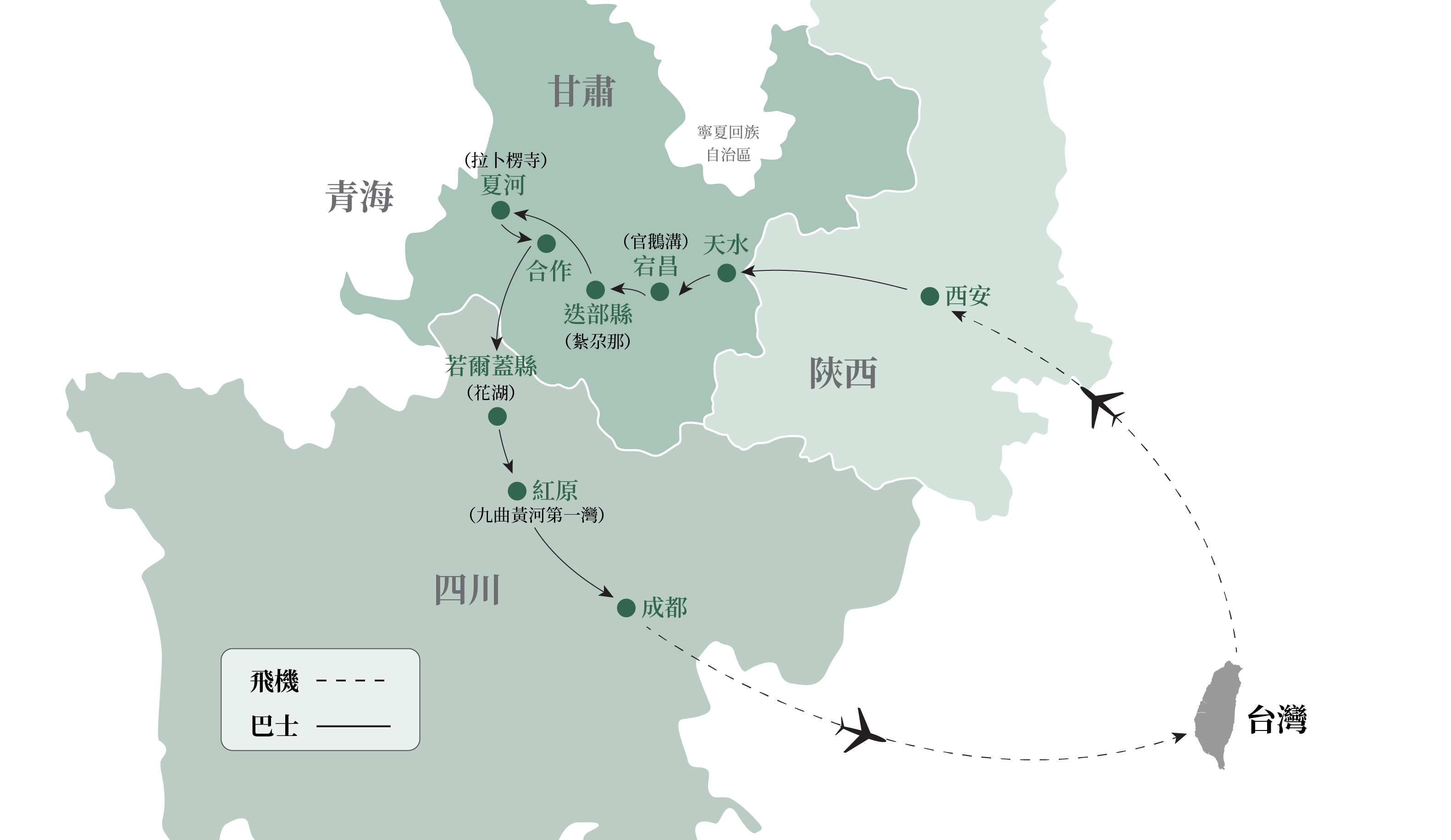 絕美甘南小西藏+川西草原10日【文化交流】參考地圖